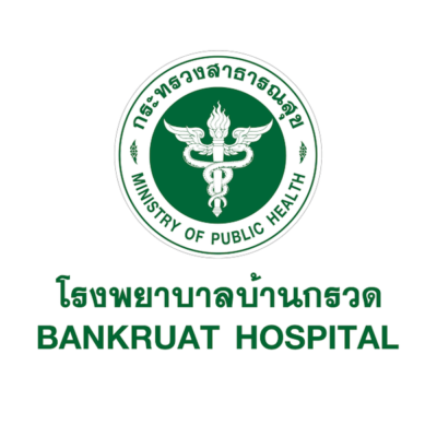 ลูกค้า Nova iUVC222: โรงพยาบาลบ้านกรวด (Bankruat Hospital)